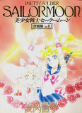 Sailor Moon Original Picture Collection Volume II (Takeuchi, Naoko)